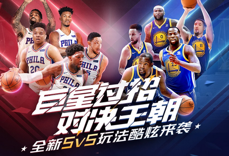 发展的新起