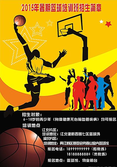 此次
