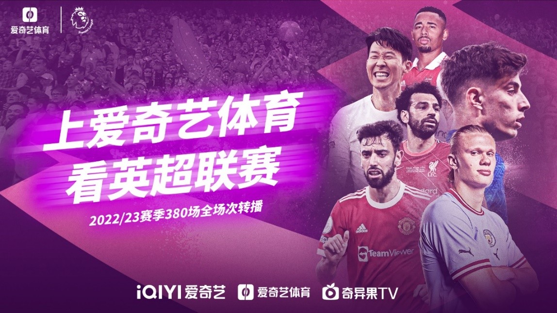破波鸿防线
