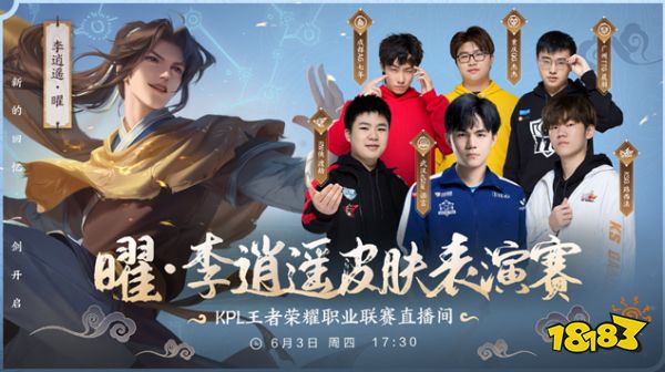 整合双方资