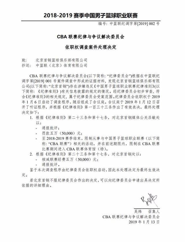 阵容的新老