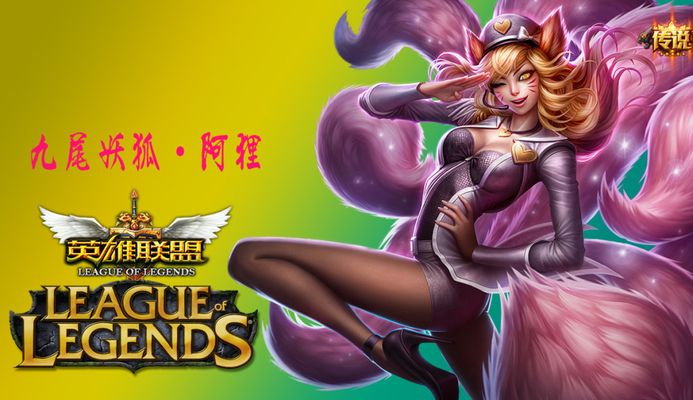 赛的公正性