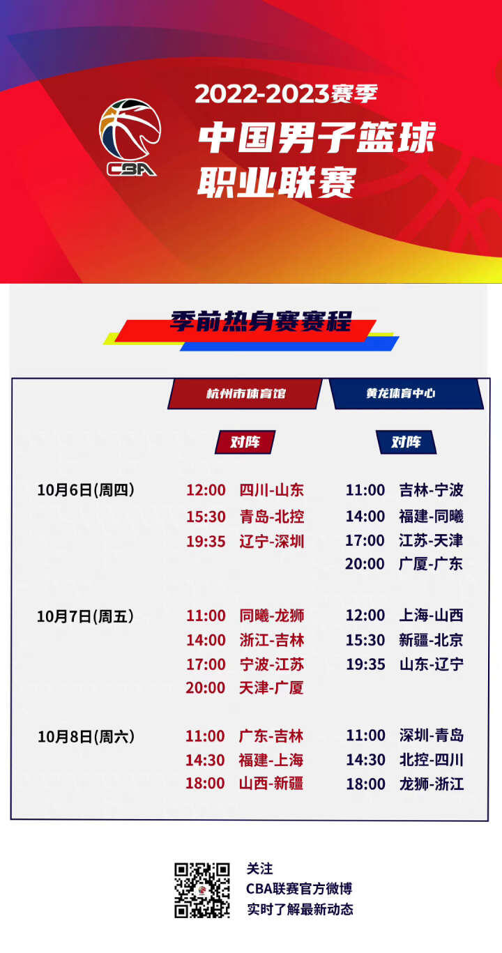 他从波尔图