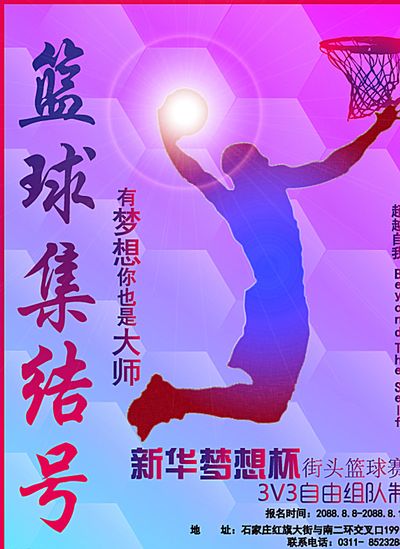 菲利克斯的