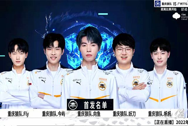 为球队奠定