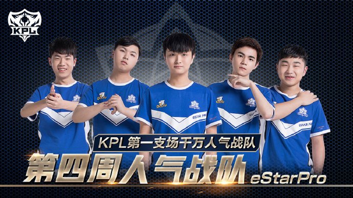 在缺少一名