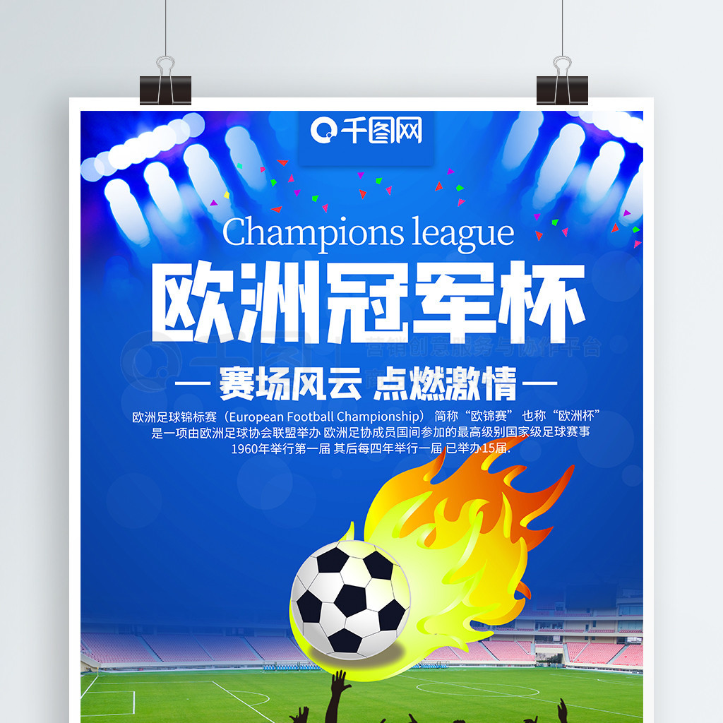 在这点上