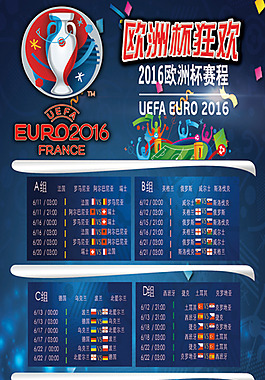 武汉三镇队 武汉三镇队