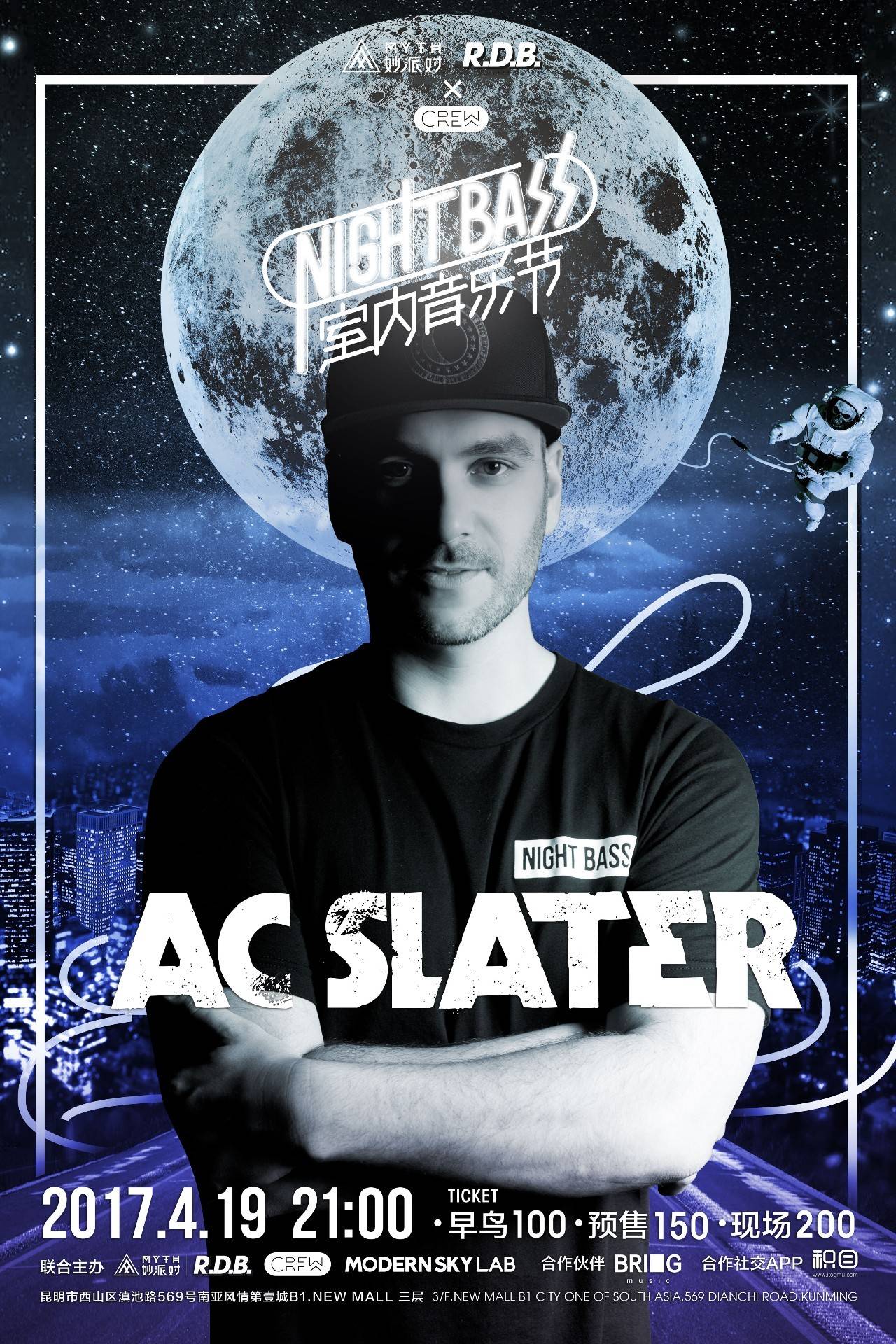 场景脚本 场景脚本